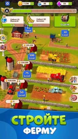 Idle Farm: Harvest Empire v 1.3.1 Mod (Lots of diamonds)