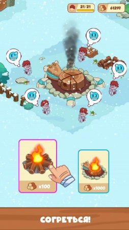 Icy Village: Tycoon Survival v 2.4.0 Mod (Money/No ads)