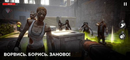 Zombie State: Rogue-like FPS v 1.0.0 Mod (A lot bullets)