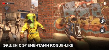 Zombie State: Rogue-like FPS v 1.0.0 Mod (A lot bullets)