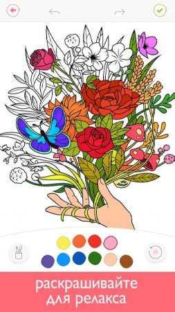 Colorfy: Coloring Book Games v 3.22 Mod (Unlocked)