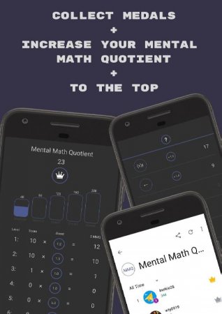 Mental Math Master v 2.0.0.07 Mod (Unlocked)