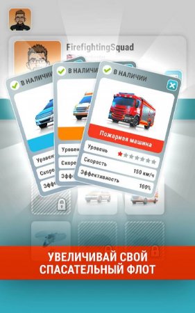 EMERGENCY Operator - Call 911 v 1.3.168 Mod (Get rewarded without watching ads)