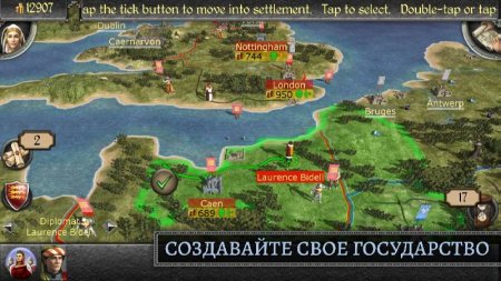 Total War: MEDIEVAL II v 1.4RC10 Мод (полная версия)