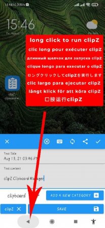 ClipZ - Clipboard Manager v 4.5 Mod (Pro)