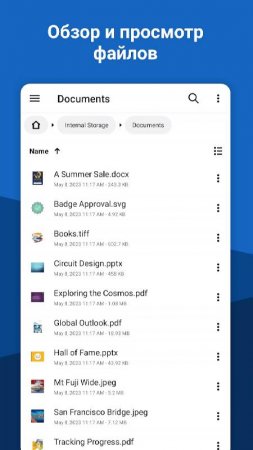 File Viewer for Android v 4.4.5 Mod (Unlocked)