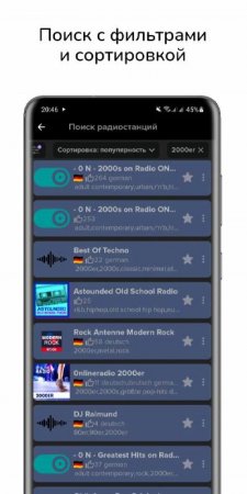 RadioG Online radio & recorder v 1.6.5 Mod (Unlocked)
