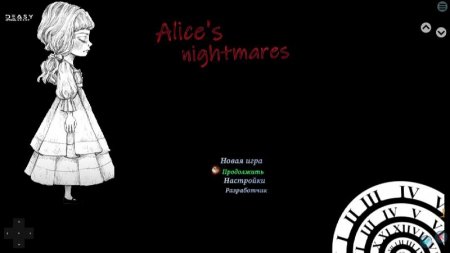 Alyses Nightmares v 1.0 Mod (No ads)