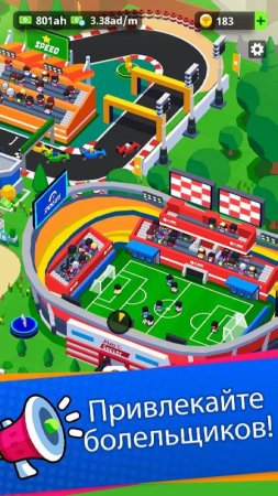 Sports City Tycoon: Idle Game v 1.20.13 (Mod Money/Gold)