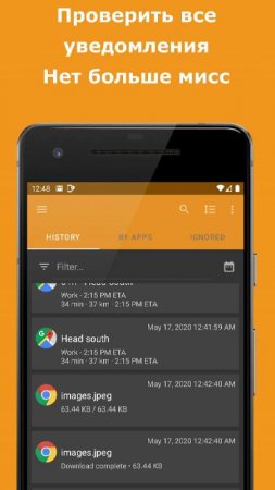 Past Notifications v 2.1.4 Mod (Pro)