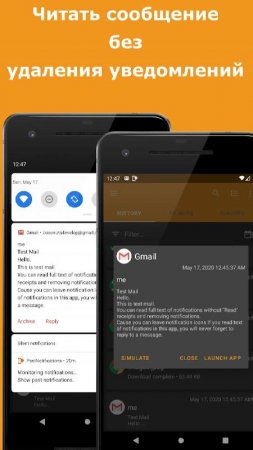 Past Notifications v 2.1.4 Mod (Pro)