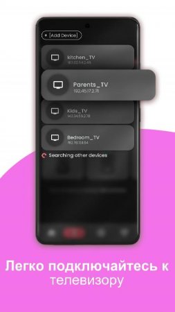 Remote for JVC Smart TV v 6.0.2.1 Mod (Unlocked)