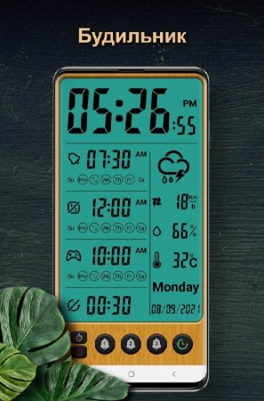 Alarm clock v 10.5.0 Mod (Premium)