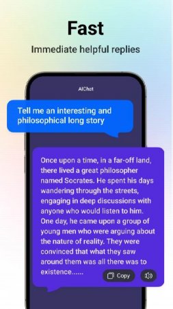 AIChat - Personal AI Assistant v 1.3.0 Mod (Unlocked)