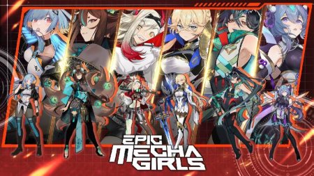 Epic Mecha Girls v 2.1.0  