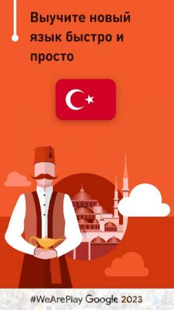 Learn Turkish - 11,000 Words v 7.4.5 Mod (Unlocked)