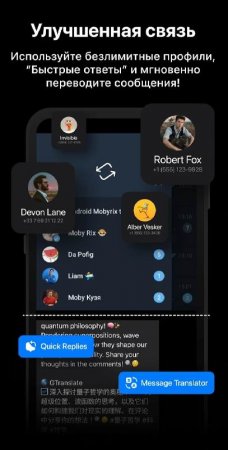 Nicegram: AI Chat for Telegram v 1.26.0 Mod (Premium)