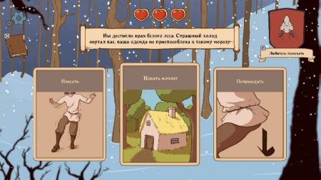 Choice of Life: Middle Ages 2 v 1.11  ( )