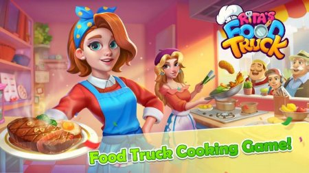 Ritas Food Truck:Cooking Game v 1.21 Mod (coins/diamonds)
