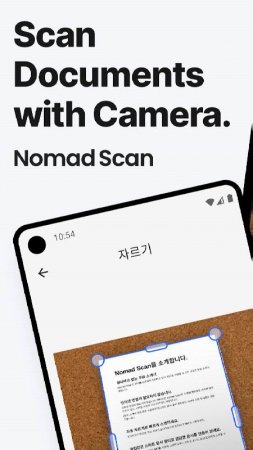Easy PDF Scanner - Nomad Scan v 0.25.0 Mod (Premium)