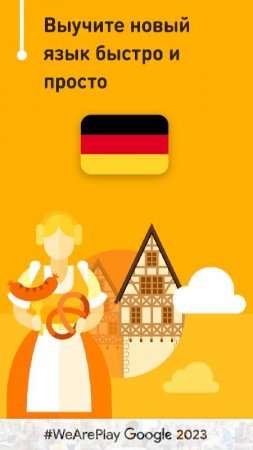 Learn German - 11,000 Words v 7.4.5 Mod (Unlocked)