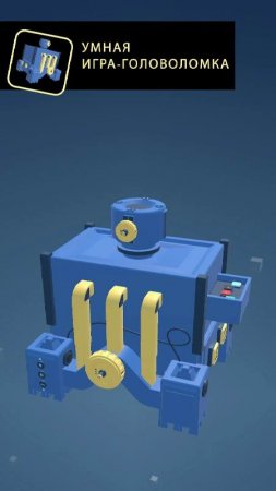 Tiny Machinery: Lost Reality v 1.0 Mod (Unlocked)