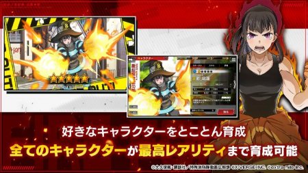 Fire Force: Enbu no Sho v 1.4.5 Mod (Damage/Defense Multiplier/Dumb Enemy)