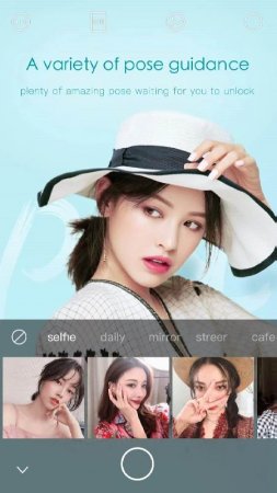 Ulike - Define your selfie in trendy style v 5.5.1 Mod (Vip)