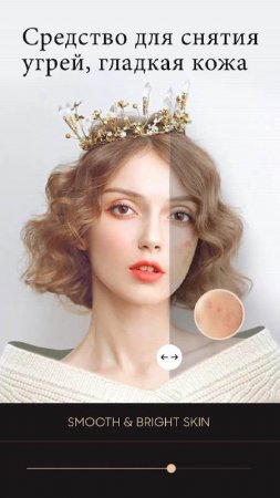 YuFace: Makeup Cam, Face App v 3.9.0 Mod (Premium)