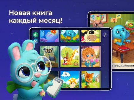 Little Stories: Bedtime Books v 4.2 Mod (Premium)