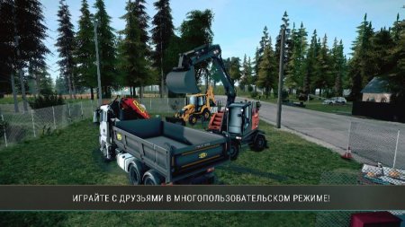 Construction Simulator 4 v 1.23.1095 (Mod Money)