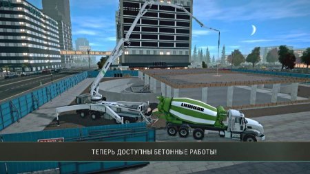 Construction Simulator 4 v 1.23.1095 (Mod Money)