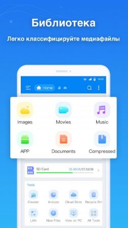 Super File Manager Explorer v 1.4.7.2 Mod (Pro)