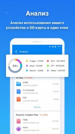 Super File Manager Explorer v 1.4.7.2 Mod (Pro)