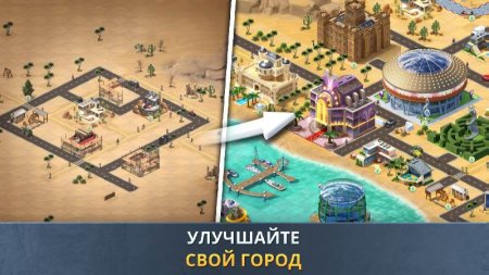 Build a City: Community Town v 1.5.2 (Mod Money)