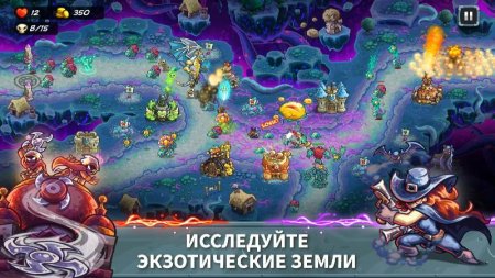 Kingdom Rush 5: Alliance TD v 1.01.00  