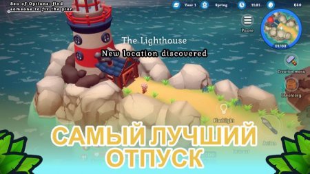 Spirit of the Island v 3.0.5.0  ( )