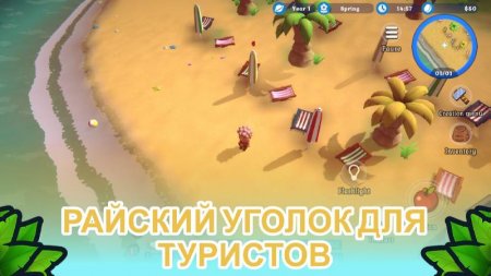 Spirit of the Island v 3.0.5.0  ( )