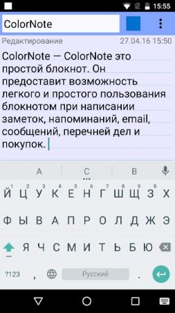 ColorNote Notepad Notes v 4.5.3 Mod (No ads)