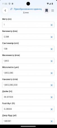 Maths Formulas v 10.2  ( )