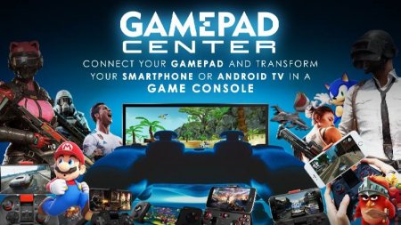 Gamepad Center v 4.0 Mod (Premium)