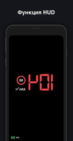 GPS Speedometer v 13.6 Mod (Premium)