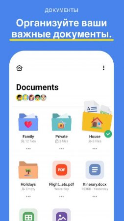 FamilyWall - Family Organizer v 11.2.4 Mod (Premium)