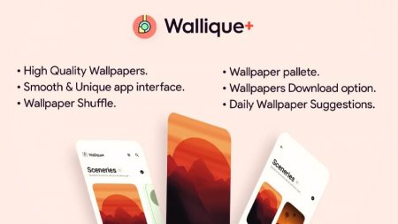 Wallique+ v 1.1.2  ( )