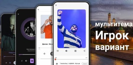 Rocks Music Player v 10.1.0.481 Mod (Premium)