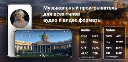 Rocks Music Player v 10.1.0.481 Mod (Premium)