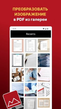 Photo to PDF Maker & Converter v 1.2.3.1 Mod (Premium)