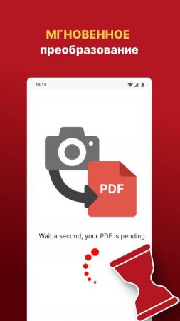 Photo to PDF Maker & Converter v 1.2.3.1 Mod (Premium)