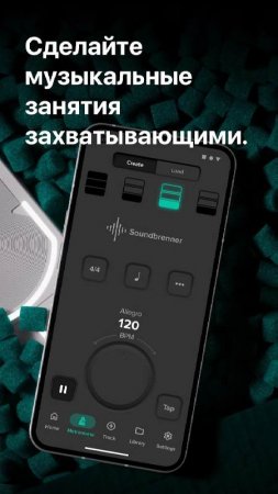 The Metronome by Soundbrenner v 1.30.1 Mod (Premium)