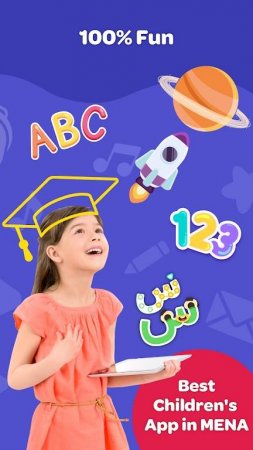 Lamsa - Kids Learning v 4.36.0 Mod (Premium)